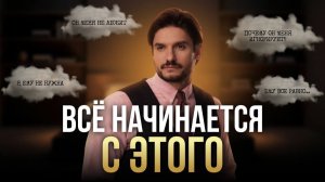 Искусство общения в отношениях: как правильно разговаривать и не ссориться