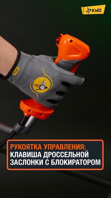 Мощная бензиновая мотокоса DAEWOO DABC 450 | Купи на Дачу