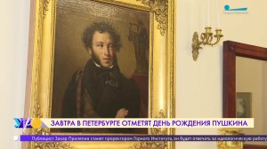 6 июня исполнится 227 лет со дня рождения Александра Сергеевича Пушкина
