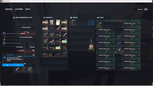 Grand Theft Auto V 2026.06.05 - 13.12.10.02 смотреть онлайн