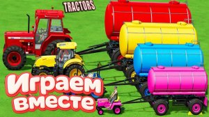 МУЛЬТИКИ ПРО РАЗНОЦВЕТНЫЕ МАШИНКИ И ТРАКТОРЫ ДЛЯ ДЕТЕЙ 🚜 ГОНКИ ТРАКТОРОВ ДЛЯ ДЕТЕЙ часть 6 🚜🏁