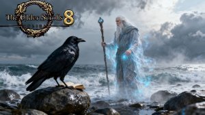 Пророк и книги №8 ► The Elder Scrolls Online