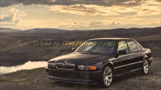 САУНДТРЕК БУМЕР 2003 смотреть онлайн