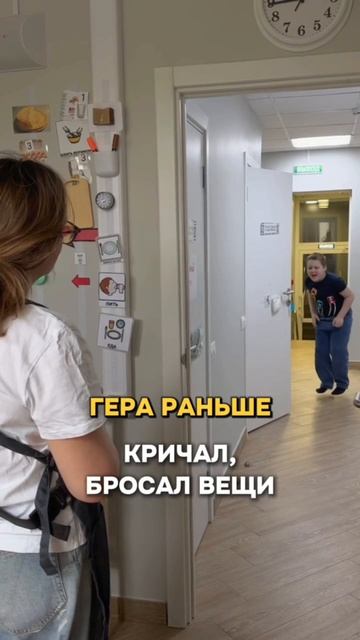 Гера