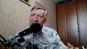 Ты не слушай.. - Владимир Мещеряков(автор песни Ю.Визбор)