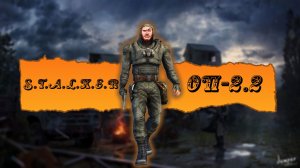 S.T.A.L.K.E.R. ОП-2.2 Прохождение Кейс для кузнецова #7