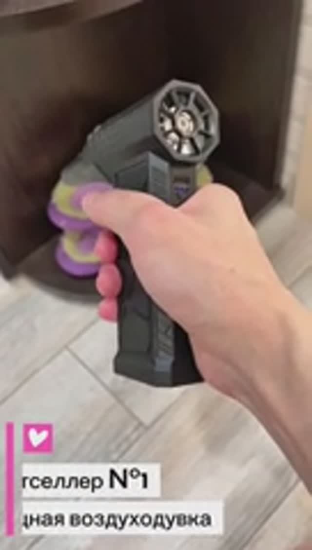 Мощная воздуходувка