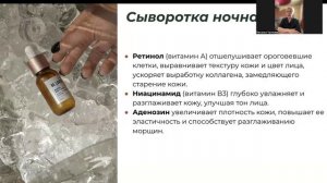 КОЖА ПОД ЗАЩИТОЙ питание, уход, SPF и косметика без ошибок