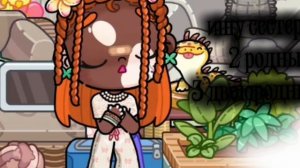 ☆.•*🦀Ищу-2 ᴘᴏᴅʜыx ᴄᴇᴄᴛᴇᴘ ɪ
3 ᴅʙᴏюᴘᴏᴅʜых..//🍊

ɪ'ᴀ ᴋᴀʀᴀᴍᴇʟᴋᴀ ʙɪʟʟɪ..!!🍊🦀
ᴏғɪᴋᴀʟ ʜᴀ -ʀᴜᴛᴜʙ!!