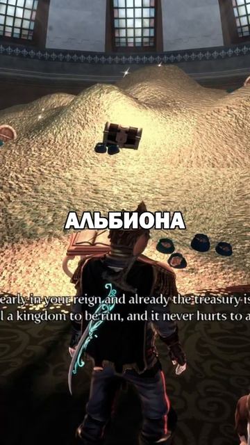 ЦЕНА ТВОЕЙ ДОБРОТЫ В FABLE 3  shorts