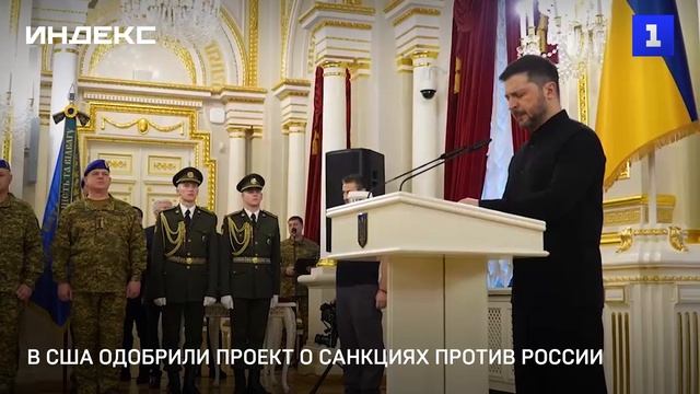 В США одобрили проект о санкциях против России