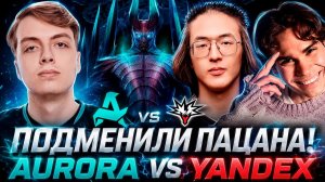 Nix: epilepticki1d или Nightfall？ Первый матч Плей-офф. Nix и Alagon смотрят Aurora Gaming vs Team Y