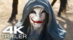 КЛИНКИ СТРАЖЕЙ (2026) ТРЕЙЛЕР #2