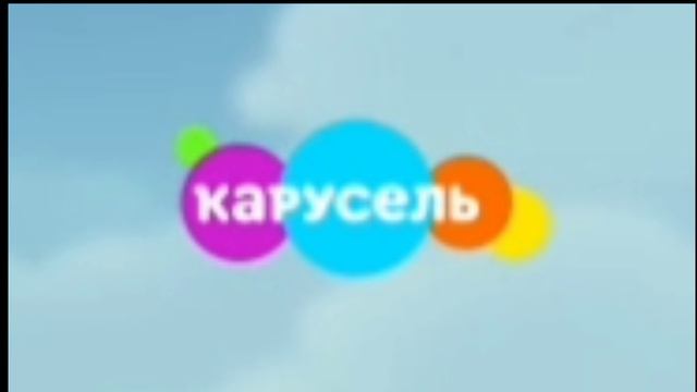 Глюк с логотипом "Карусель" 05.06.2026 (Зелёный день) смотреть онлайн