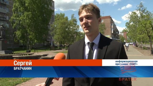 6 июня - День рождения Александра Сергеевича Пушкина. Что братчане помнят о классике?