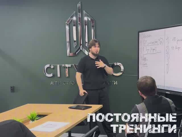 Ситипро смотреть онлайн