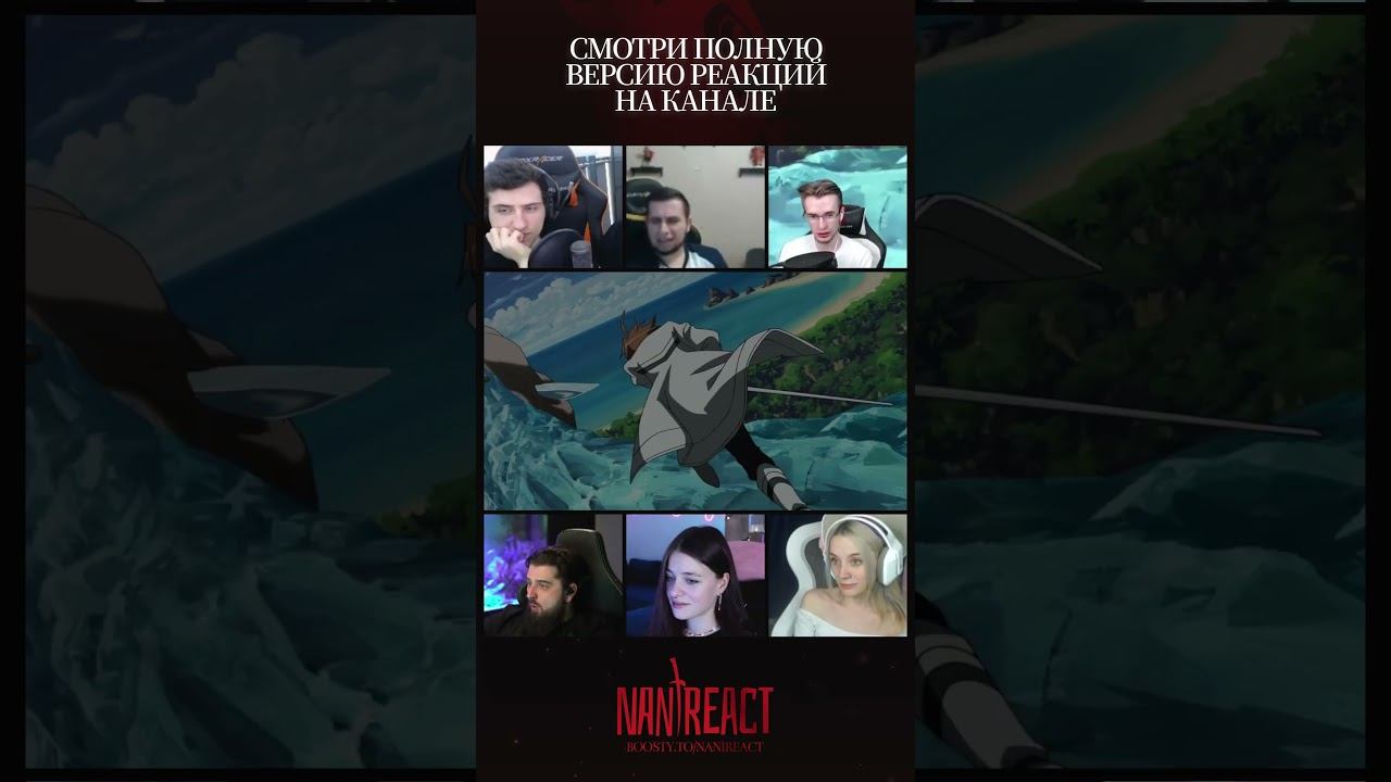 ОНА ЧТО ИЗ ГЕРМАНИИ?  shorts аниме anime akamegakill fasoollka zakviel hardplay