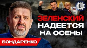 Александр ШЕЛЕСТ. 💥СТРАШНЫЕ ПОСЛЕДСТВИЯ после УДАРА по Питеру. Бондаренко.