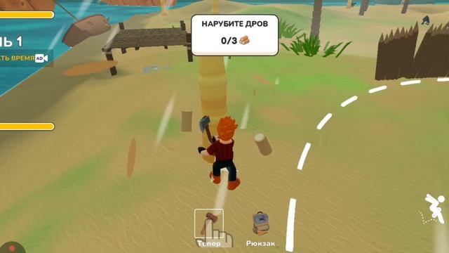 играю в 88 ночей выживания на острове смотреть онлайн