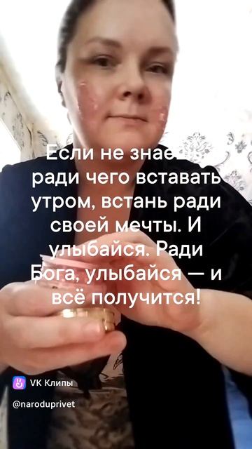 доброе-доброе