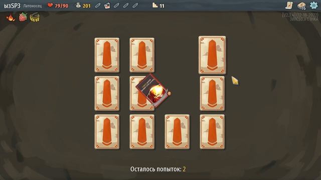 Slay the Spire Геймплей на русском без комментариев