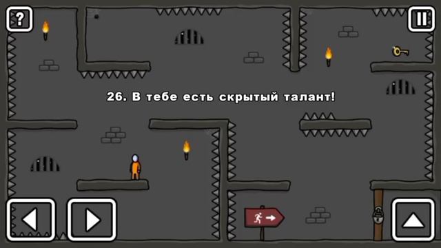 one level2 побег из тюрьмы 2