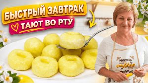 Быстрый завтрак: ленивые вареники с творогом, которые тают во рту