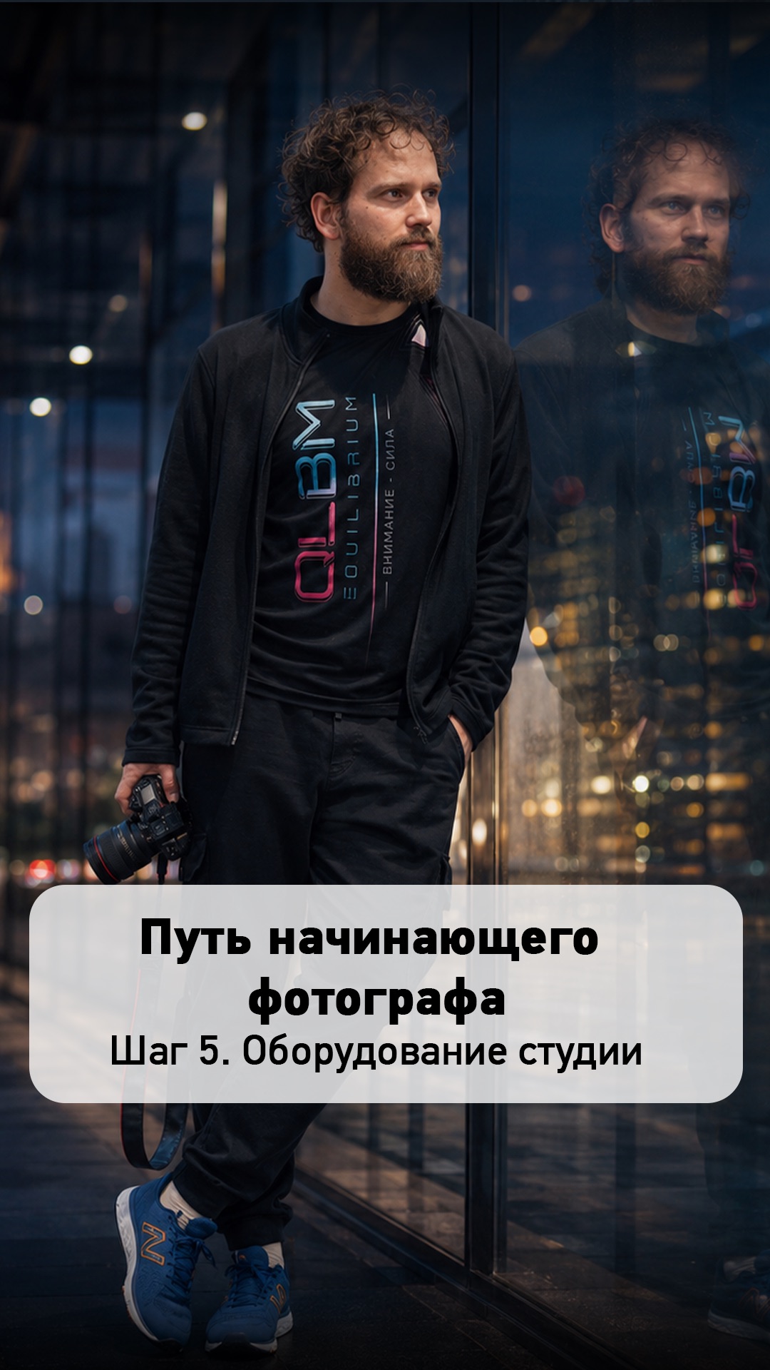 Хотите начать строить свою мини-студию но кажется что для этого нужны десятки дорогих приборов? 