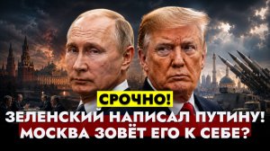 ⚡️НОВОСТИ: США меняют планы в Германии, Россия и США обсуждают тоннель под океаном