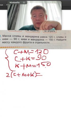 Как превратить задачу в систему