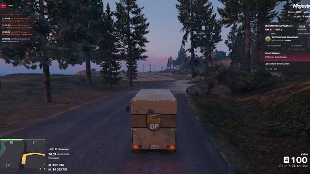 Grand Theft Auto V 2026.06.05 - 21.51.47.05 смотреть онлайн