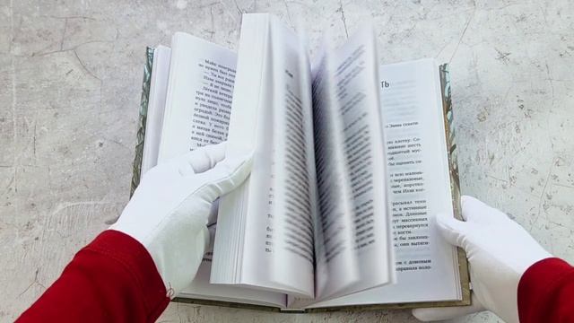 Девочка которая боялась магии