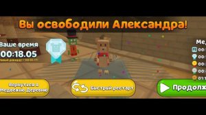 АЛМАЗНОЕ ВРЕМЯ АЛЕКСАНДРА?! ЧТООО