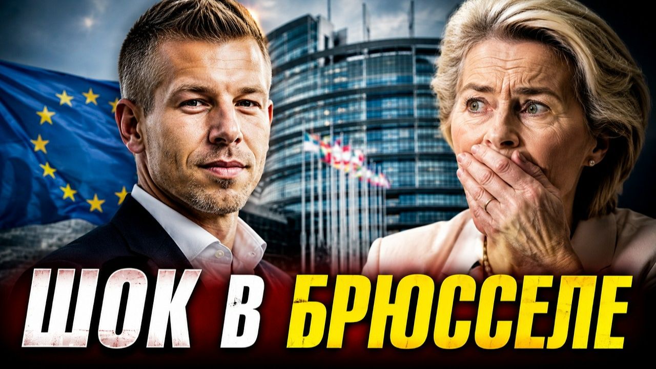 ЭТО КОНЕЦ: Péter Magyar ПОТРЕБОВАЛ ВЕРНУТЬ РОССИЙСКИЙ ГАЗ — БРЮССЕЛЬ В ЯРОСТИ смотреть онлайн