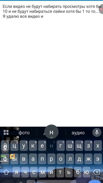 видео обращение