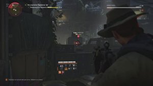 Division 2 • Направляемся в Нью-Йорк