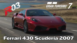 «Gran Turismo 7 — Чистокровная скаковая: Ferrari 430 Scuderia 2007!»