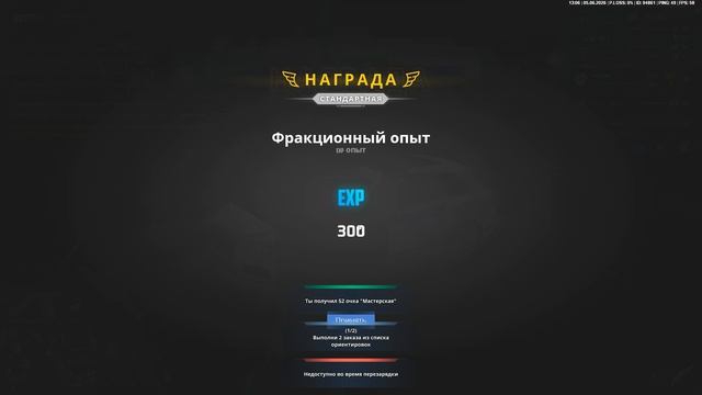 Grand Theft Auto San Andreas 2026.06.05 - 13.06.32.03 смотреть онлайн