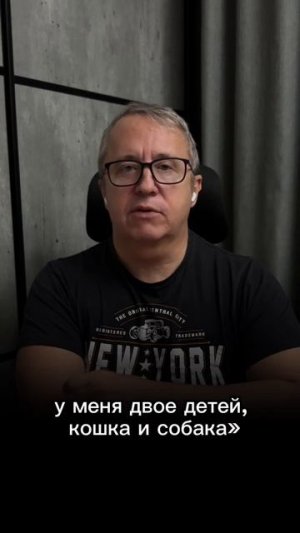 Как знакомиться, если разведен
