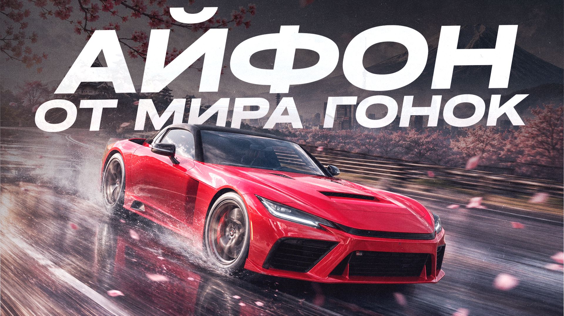 Forza Horizon 6 не меняется, но надо ли ей это? смотреть онлайн