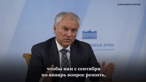 С 1 сентября 2026 года детские сады Саратова, Энгельса и Балакова станут бесплатными