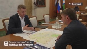 Александр Шуваев провёл встречу с главой администрации Белгорода Валентином Демидовым