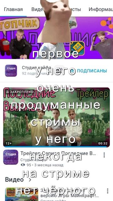 почему канал студии кайфа самый лучший