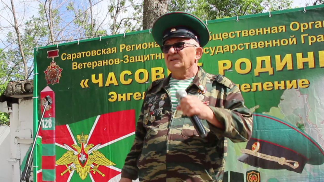 День_ПОГРАНИЧНИКА_Энгельс смотреть онлайн