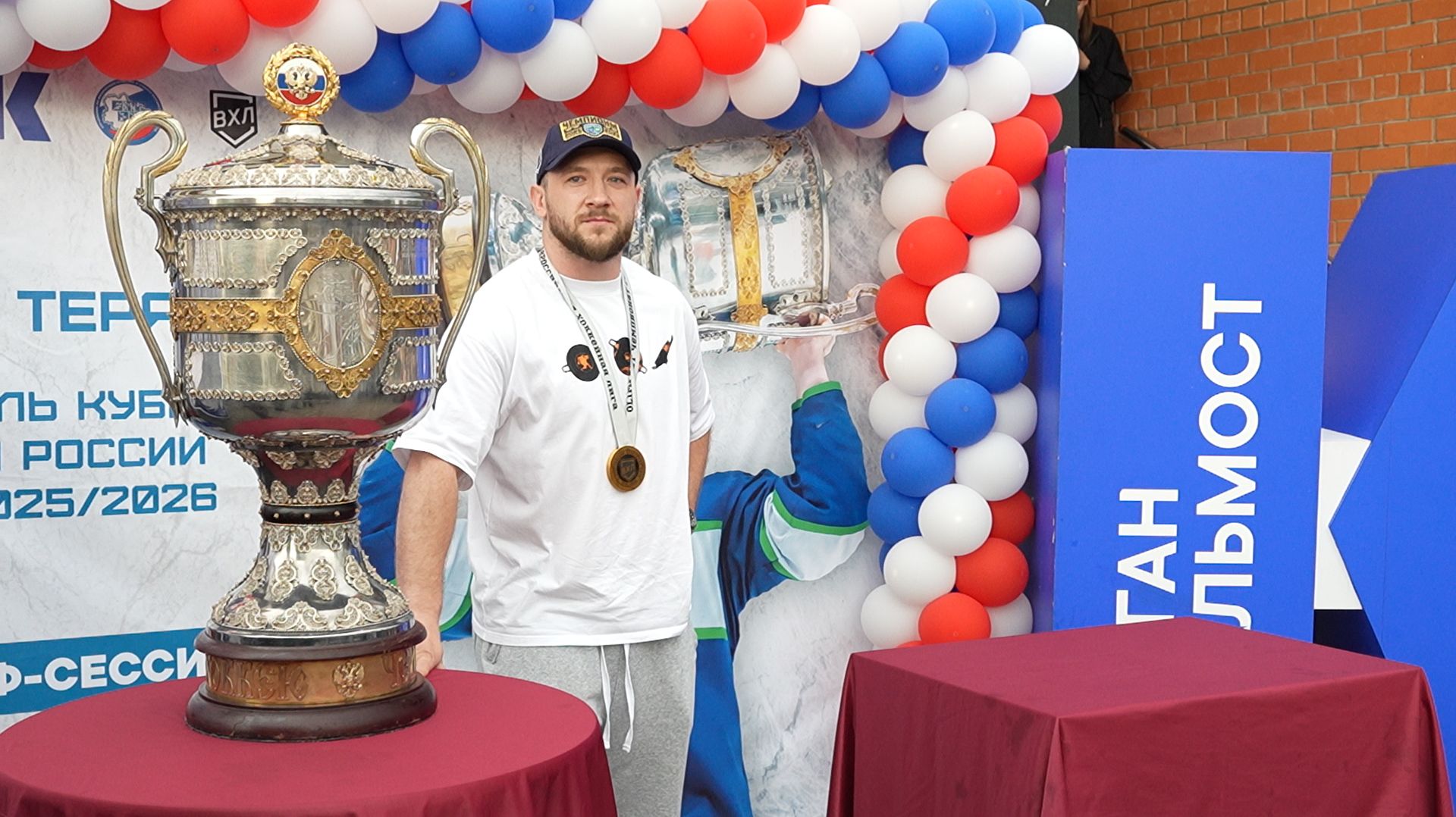 Я шёл к этому 10 лет: курганский хоккеист презентовал Кубок Чемпиона России