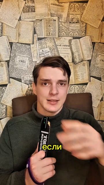 Ты строишь порядок или прячешься в нём?