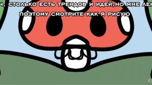 в ананас