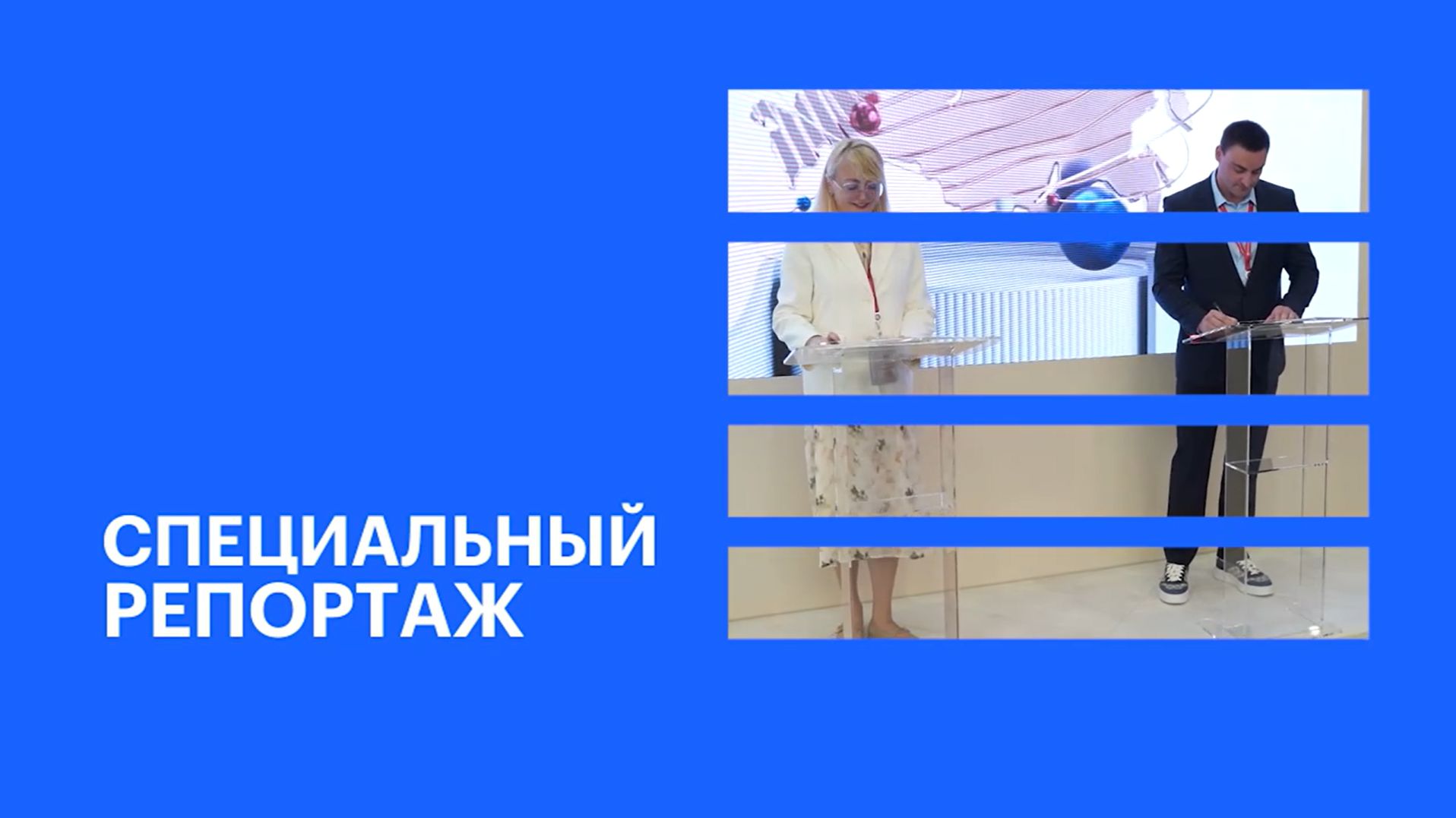 Меморандум между Советом министров Республики Крым и «СЗ «Форум-Чайка» на ПМЭФ-2026 || Спецрепортаж смотреть онлайн