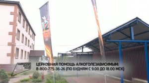 УБЕЖАТЬ ОТ РЕАЛЬНОСТИ: КТО ПОКИДАЕТ РЕАБИЛИТАЦИОННЫЙ ЦЕНТР? ДВЕНАДЦАТЬ. 4 СЕРИЯ
