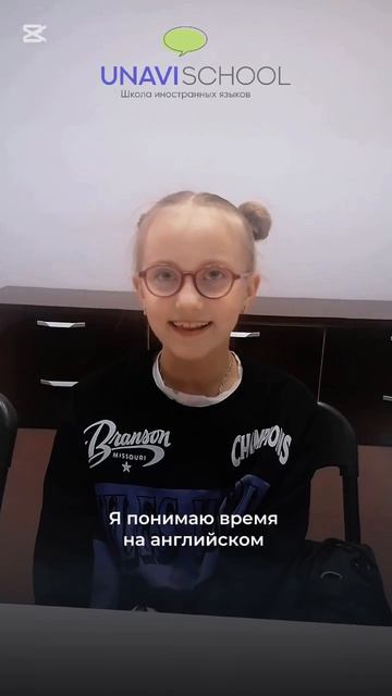 Отзывы учеников май 2026